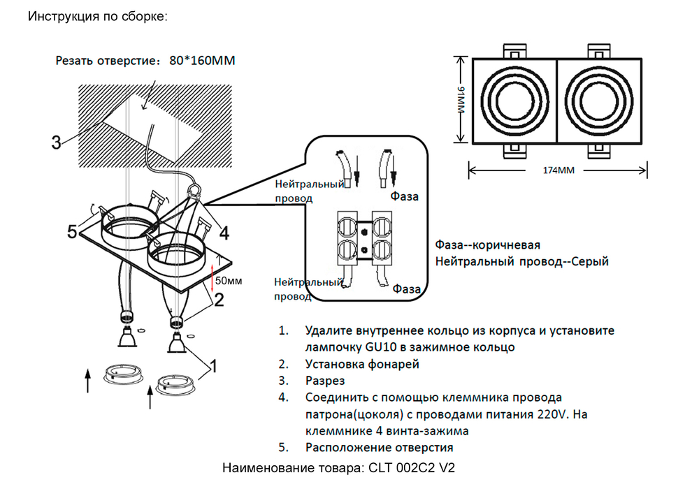 Светильник встроенный Crystal Lux CLT 002C2 BL V2