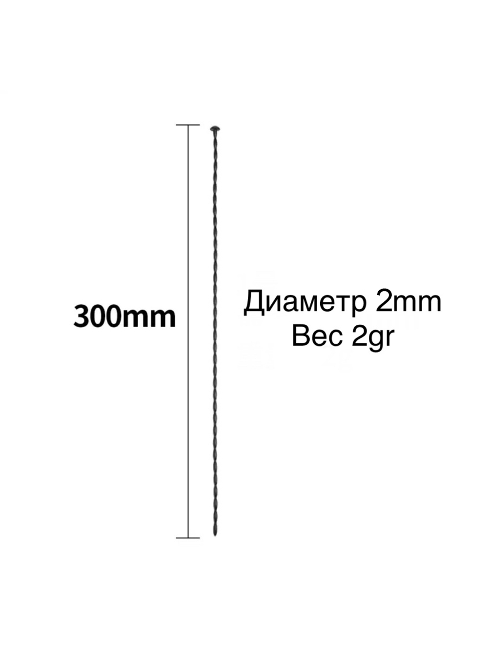 Уретральный стимулятор