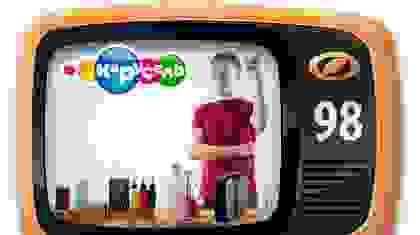 Выпуск №98 - Город теней