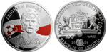 100 драм. Бонек - Короли футбола. Армения. 2009 год