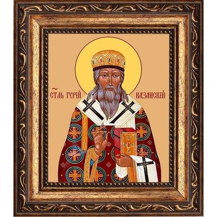 Гурий Казанский, архиепископ, святитель. Икона на холсте.