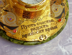 Часы "Счастье"