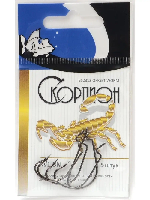 Офсет "Offset Worm" (Cкорпион)