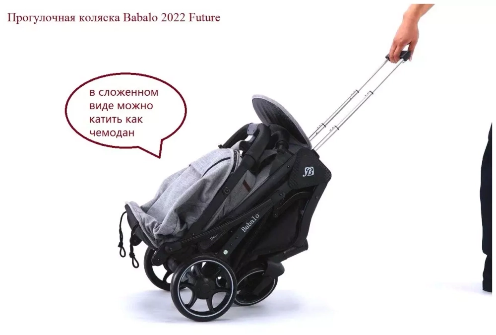 Коляска прогулочная Babalo 2022 чёрный текстиль на золотой раме с сумкой