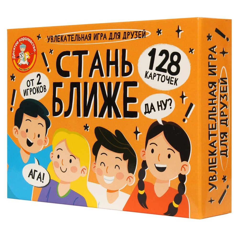 Игра настольная Стань ближе "Игра для друзей" (Т-Ц)