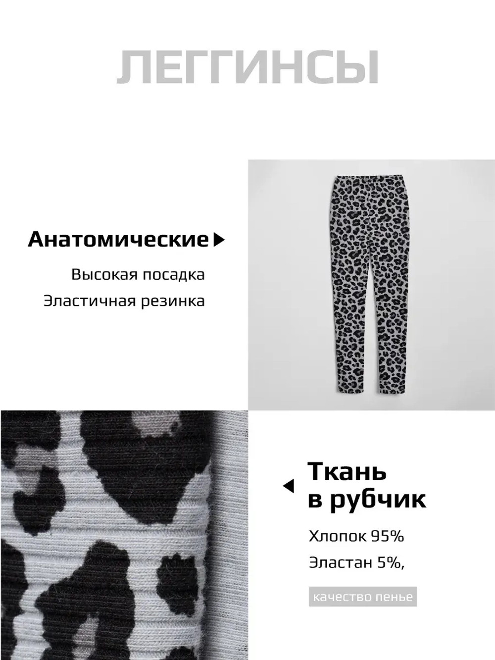 Костюм для девочки осенний футболка и леггинсы