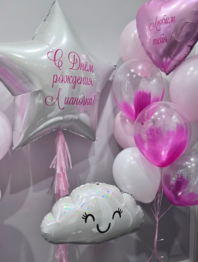 Сет Звездный розовый и облако