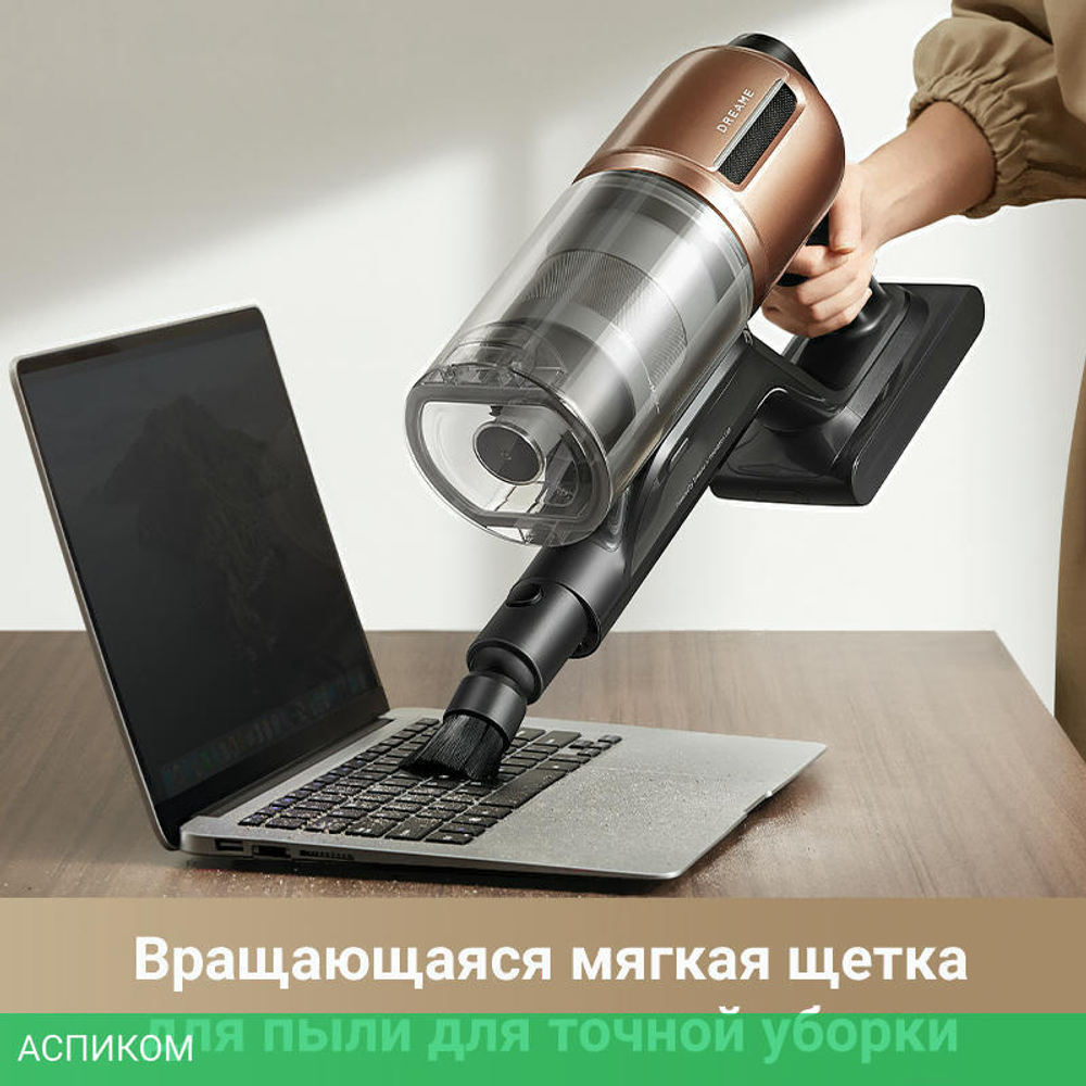 Пылесос Dreame Cordless Vacuum Cleaner Z20 Aqua Cycle (VZV66A)