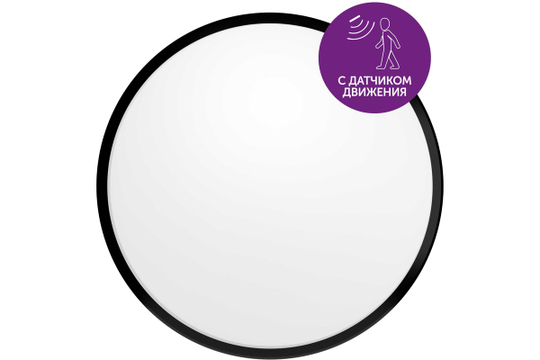 Светильник LED уличный Geniled Orbita 300x64 24Вт 3000К/4000К/5000К IP54 Черный Smart с регулировкой цветовой температуры и датчиком движения