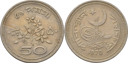 Пакистан 50 пайс, 1969 - 1974 Жасмин XF