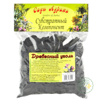 Уголь фракция 0,3л