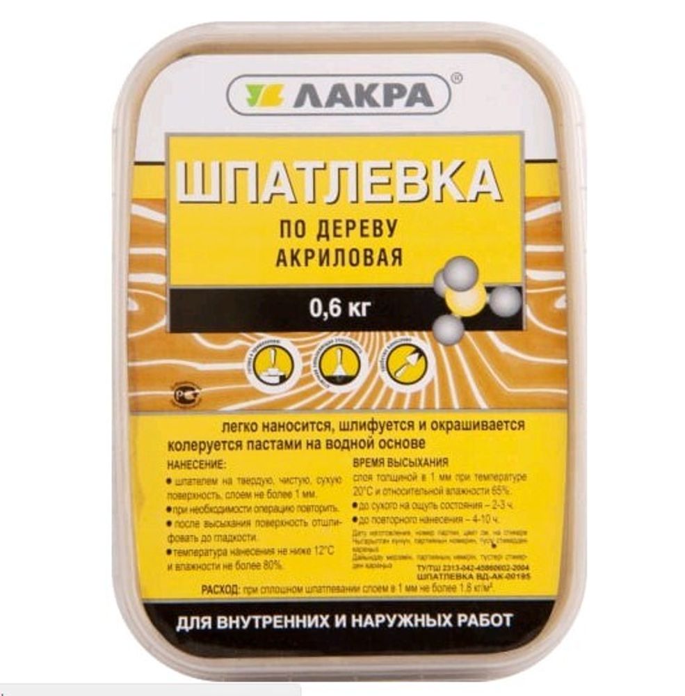 Шпатлевка по дереву орех 0,6кг (Лакра)