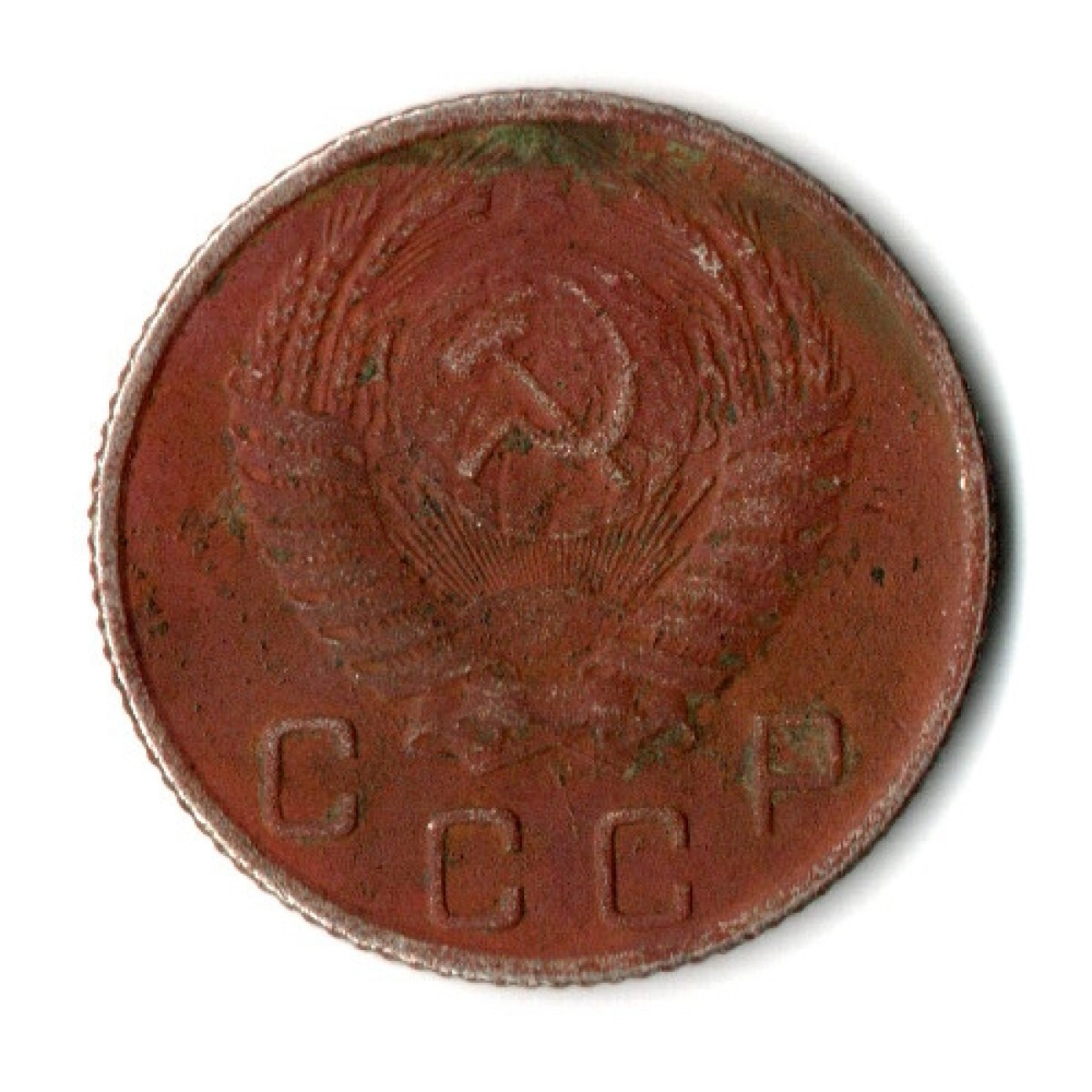 10 копеек 1954 год СССР. F