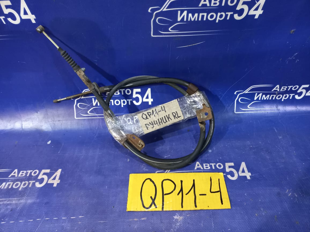 Трос ручника левый NISSAN PRIMERA` 1999