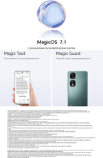 Смартфон HONOR 90 8/256 ГБ Global для РФ, Dual nano SIM, emerald green