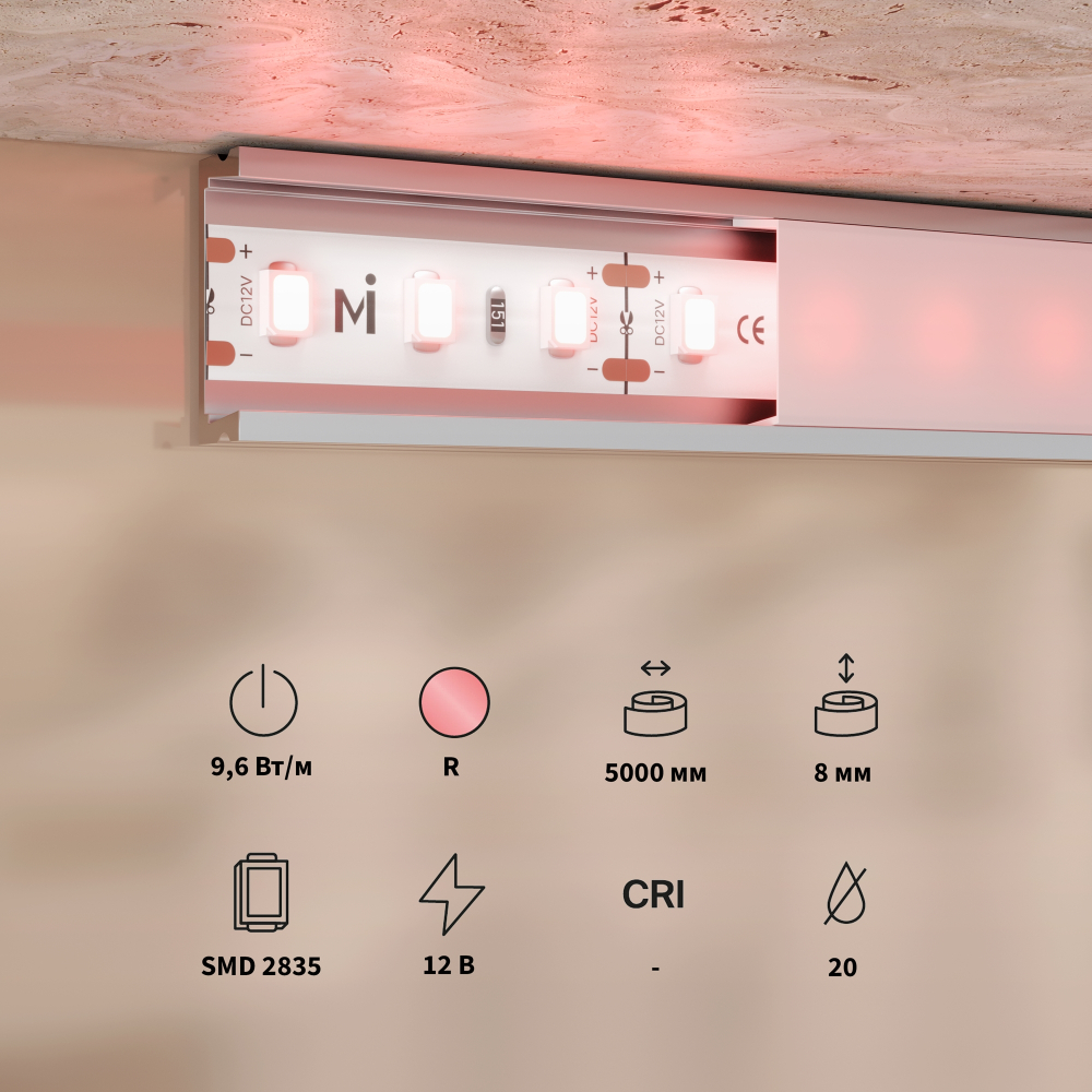 Светодиодная лента Maytoni Base 12В 2835 9,6Вт/м Red 5м IP 20 201171