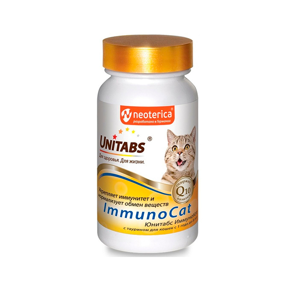 Витаминно-минеральный комплекс Unitabs ImmunoCat, для кошек 200 таблеток.