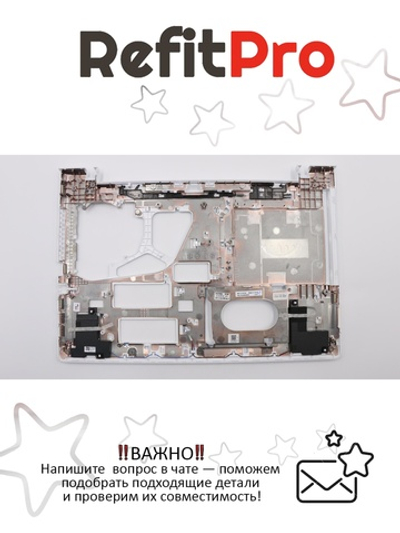 Нижняя часть корпуса (поддон) для ноутбука Lenovo Z50-70/Z50-75, белый, с динамиками (90205323), оригинал