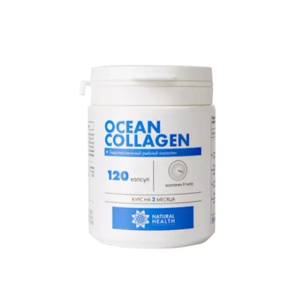 Natural health. Ocean collagen 120 капсул