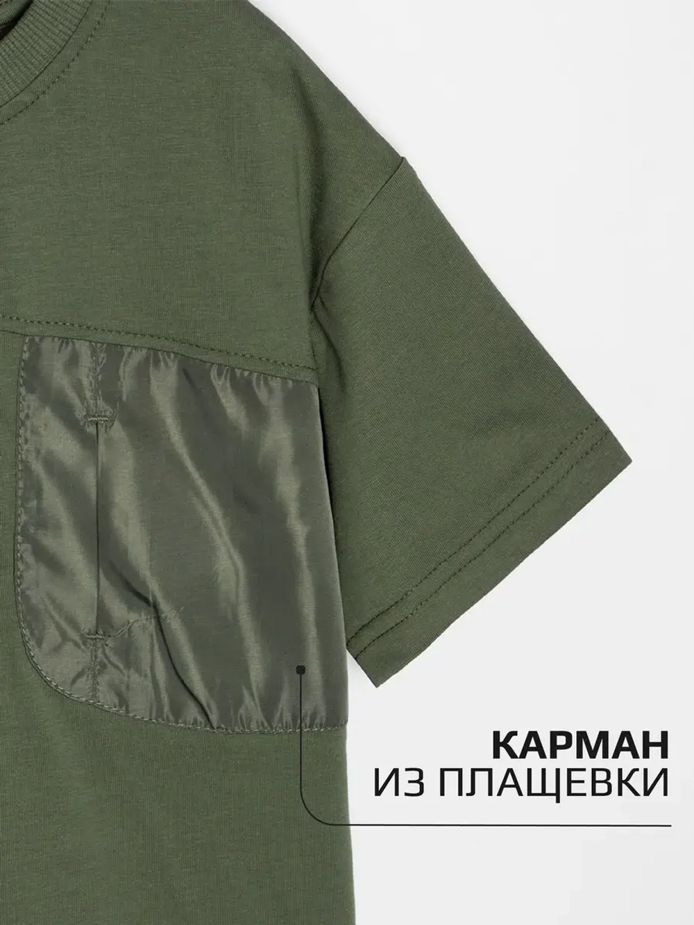 Футболка для мальчика летняя