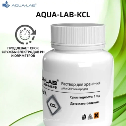 Раствор KCL 3 моль/л для хранения электродов pH и ORP 75 мл
