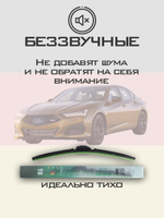 Щетки стеклоочистителя HUOYE Y8 650/500 мм на Acura TLX | Hook/J-Hook