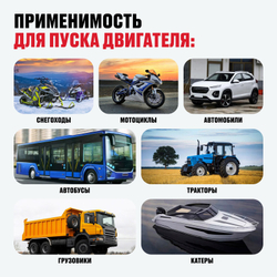 Пуско-зарядное устройство ALTECO CDR 1000