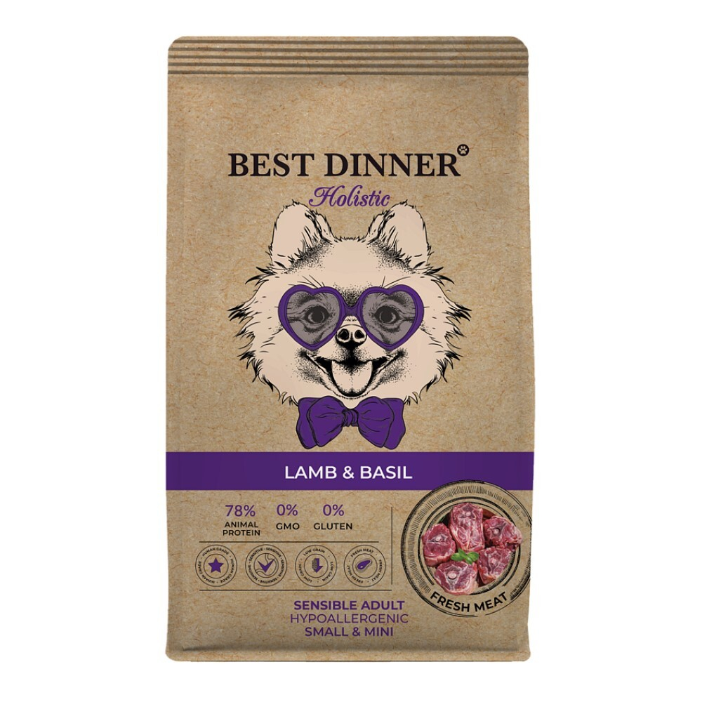 Best Dinner Holistic для собак мини пород с ягненком и базиликом, гипоаллергенный (Adult Sensible Hypoallergenic Small & Mini)