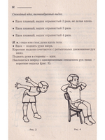 Дыхательная гимнастика для детей