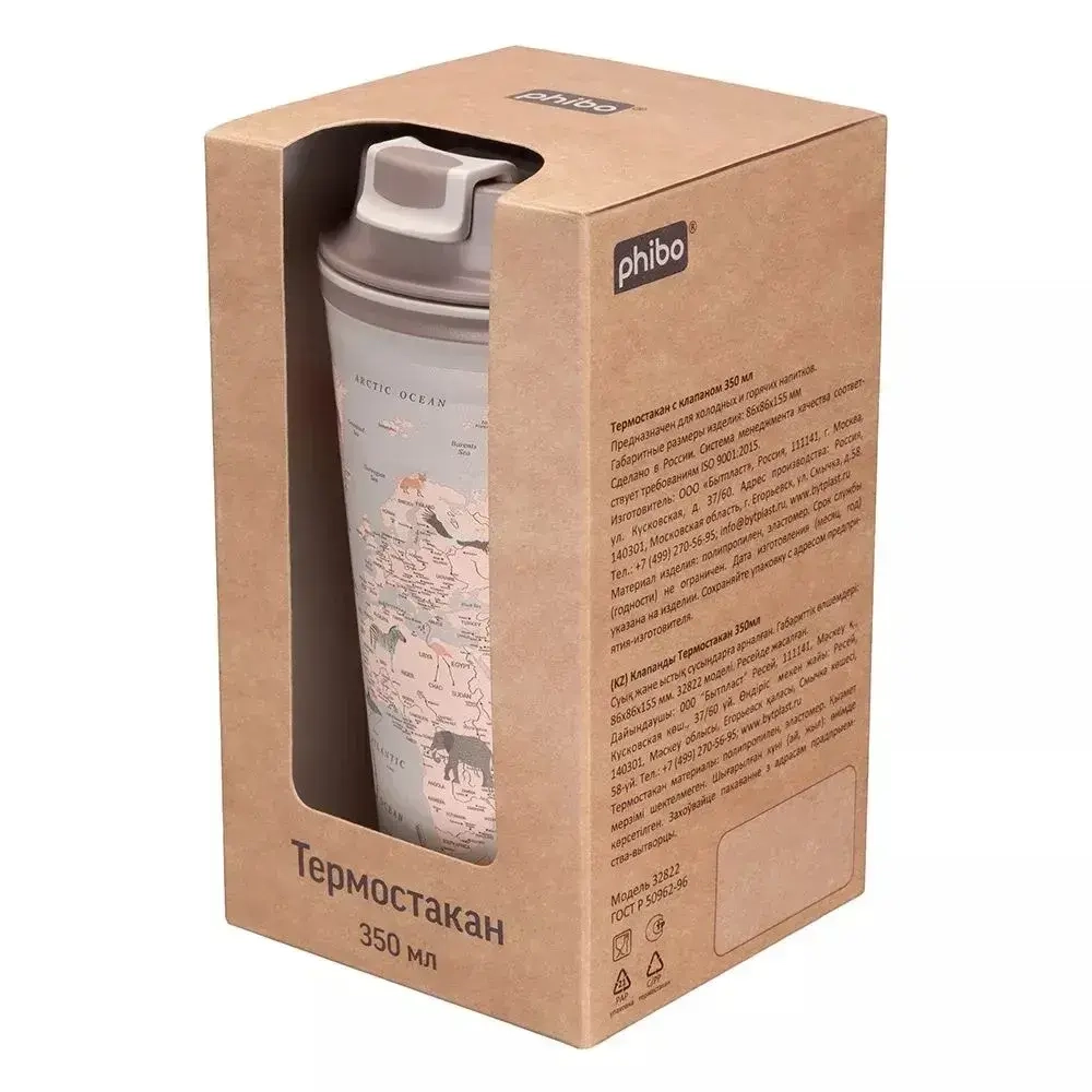 Термостакан с клапаном и декором карта 350мл в подарочной коробке (светло-бежевый)