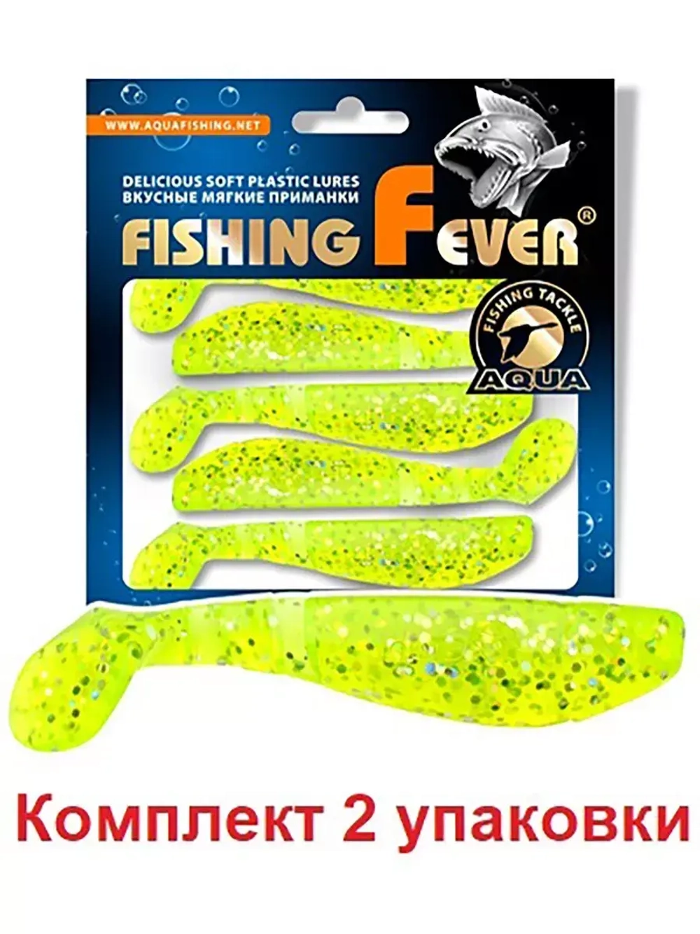 Мягкая приманка риппер FishingFever 7,5cm, 6,9g,2 уп по 5 шт