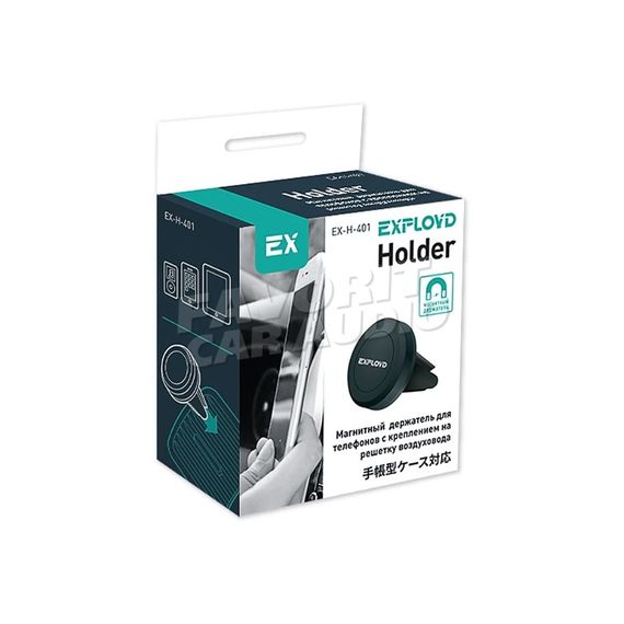 Держатель Exployd EX-H-401 воздуховод чёрный