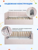 Диван - кровать с подъёмным механизмом 200х90 см Crecker UP ткань Микровелюр