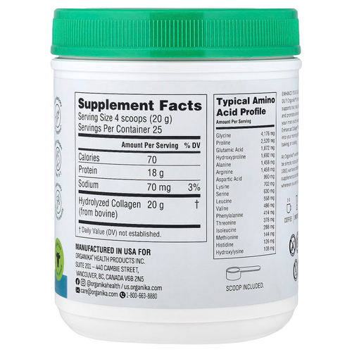 Organika, Enhanced Collagen™, натуральный коллаген/без вкусовых добавок, 500 г (17,64 унции)
