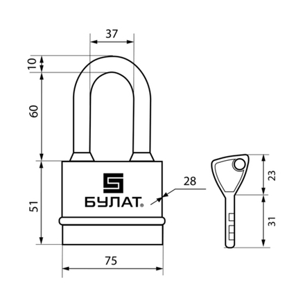 Замок навесной всепогодный Булат ВС 3-Н75-01, d 10 мм, 5 ключей
