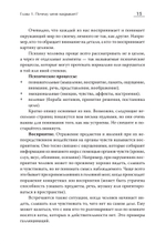 Эмоциональный шторм: что делать, когда тебя накрывает. Успокойся. Прямо сейчас