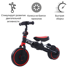 Велосипед-трансформер BubaGO Flint