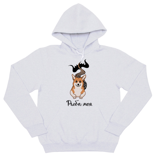 Толстовка "Корги - рыба моя"