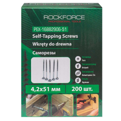 Саморезы 4.2х51мм (200шт) RockForce RF-PEX-16882906-51