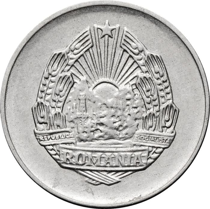 5 бань 1966 Румыния