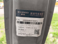 Боковина левая EXEED TXL (2019-н.в.)