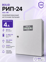 РИП-24 исп.06 (РИП-24-4/40М3-Р) Источник питания резервированный 24 В, 4,0 А