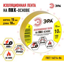 Изолента ЭРА ET1510YEL ПВХ 15мм х 10м желтая