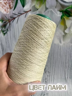 Пряжа лён Loro Piana