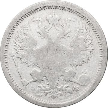 20 копеек 1878 СПБ-НФ Александр II