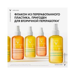 Солнцезащитный двухфазный спрей-активатор загара SPF 30 Vichy, 200 мл