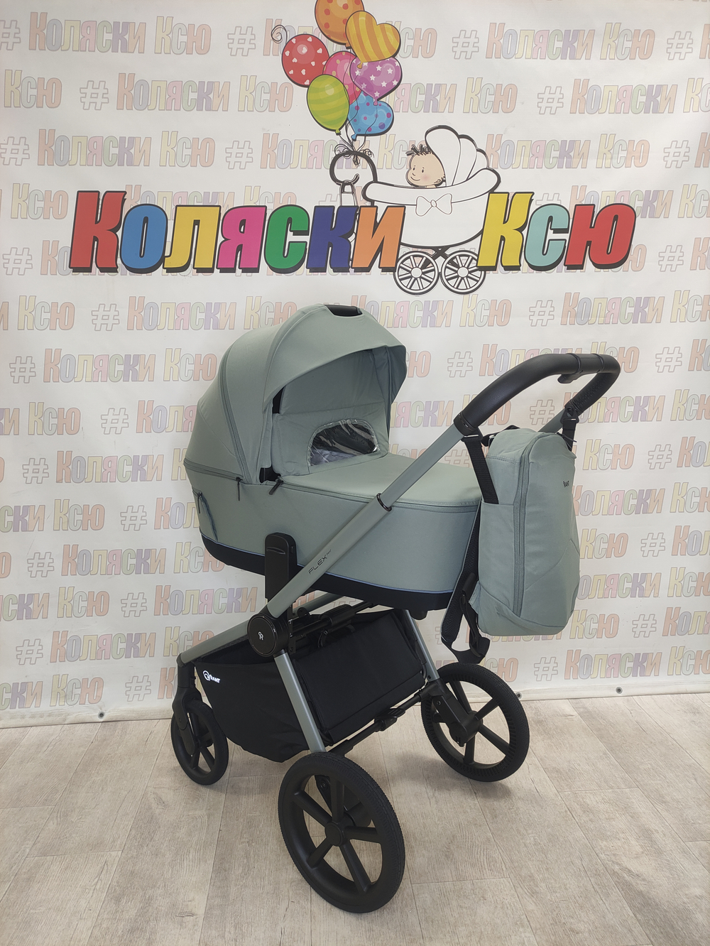 Коляска модульная Rant Flex Soft Therm Forest Green