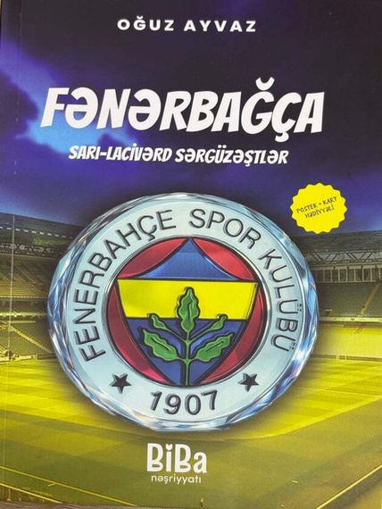 Fənərbağça