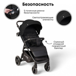 Коляска детская прогулочная BubaGo арт.BG 137-5 MODEL BASS Light color/ цвет Black /Черный