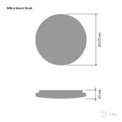 Светильник потолочный светодиодный ЭРА Slim без ДУ SPB-6 Slim 8 18-4K 18Вт 4000K